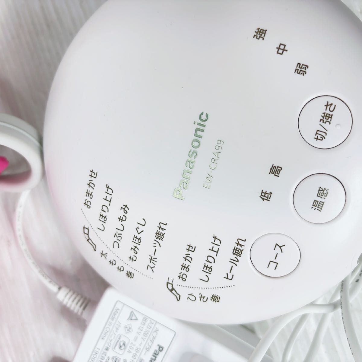 美品 パナソニック エアーマッサージャー レッグリフレ EW-CRA99