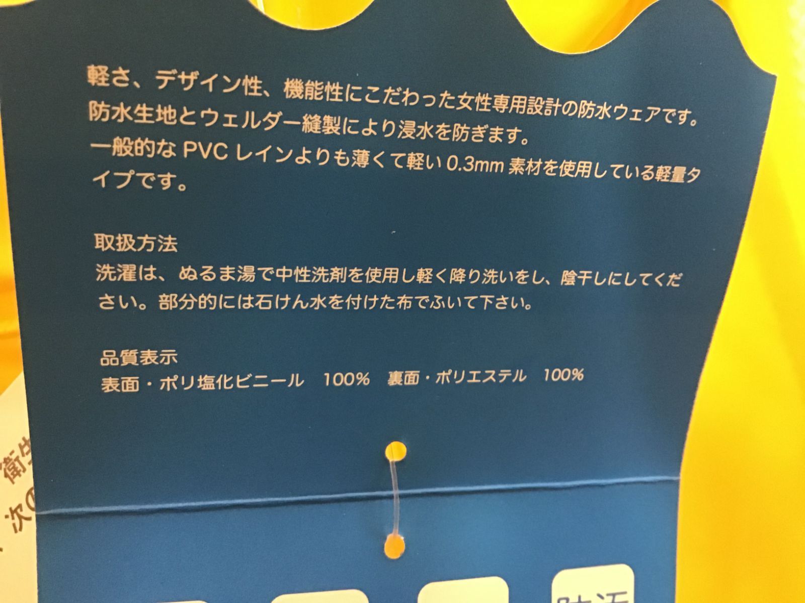 シップスマスト Shipsmast