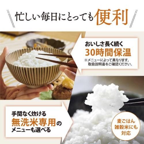 ホワイト 3合炊き