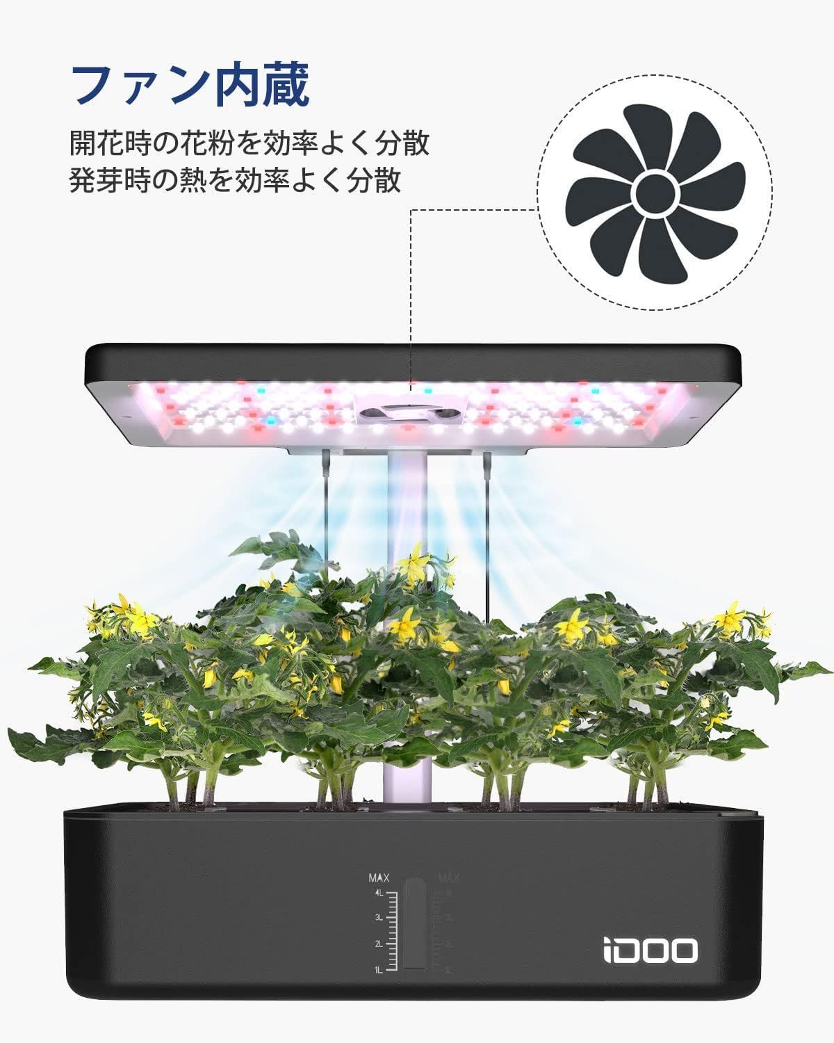 iDOO 水耕栽培 ガーデンキット 12個ポット iDOO 水耕栽培キット - 屋内ガーデン - 12株