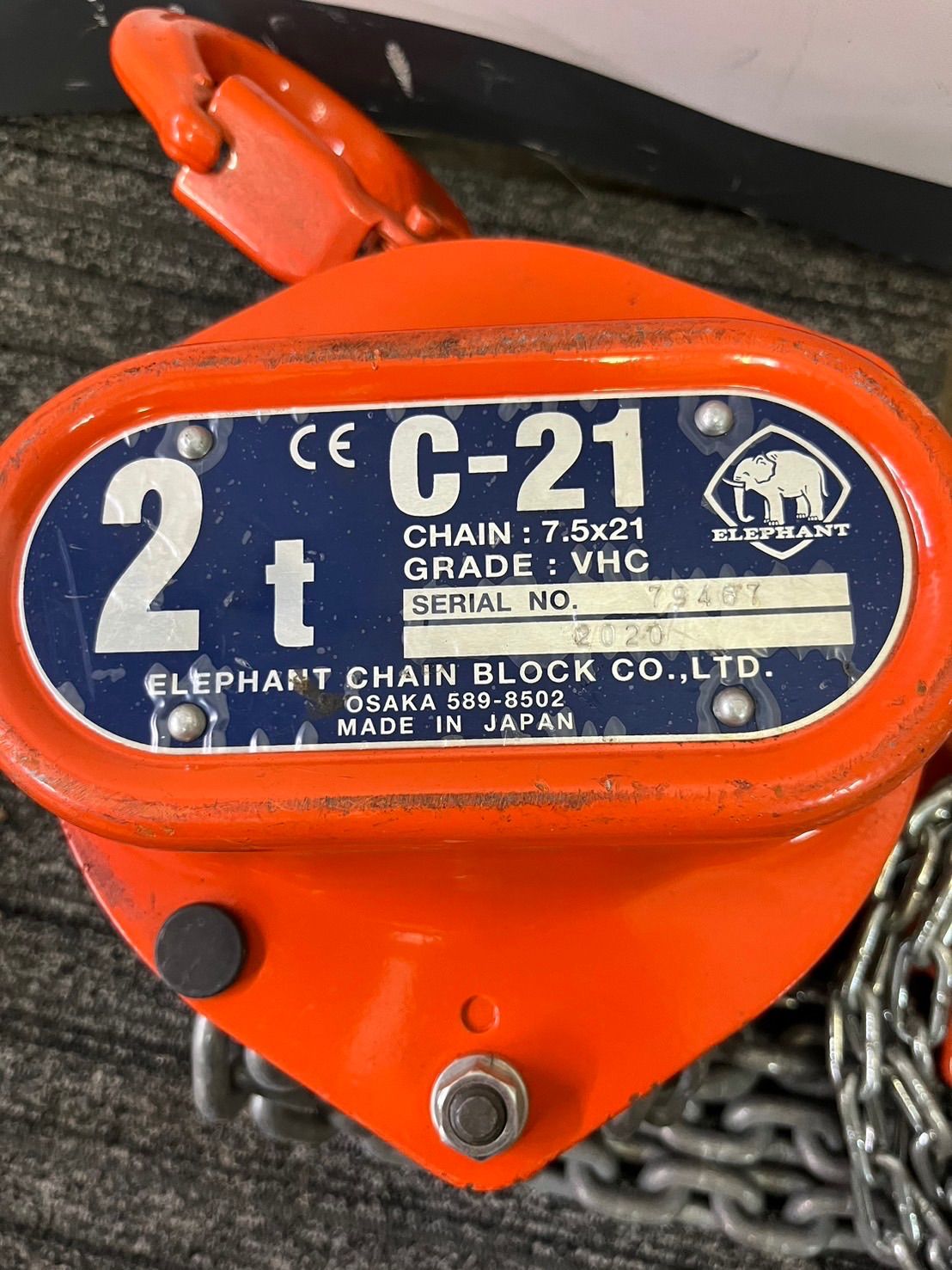 象印 ELEPHANT C-21 チェンブロ チェーンブロック 1トン 1t 象印
