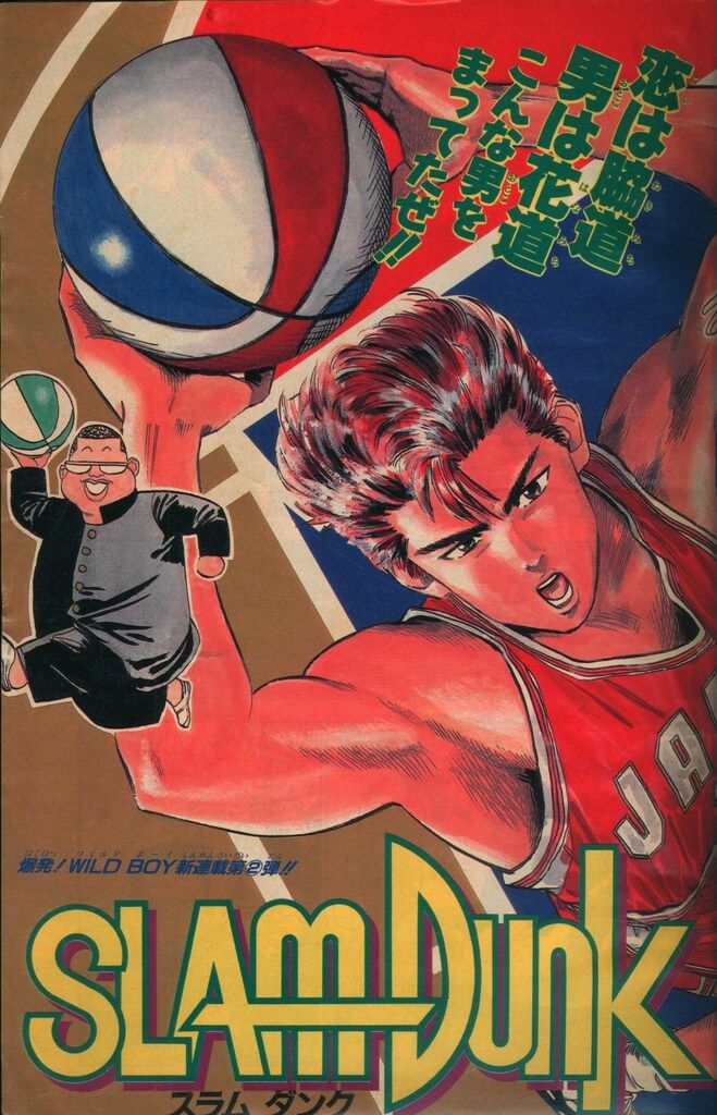 当時物 Vジャンプ 平成2年 1990年 12月12日号 レトロ Yahoo