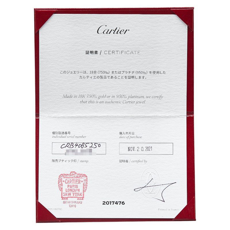 CARTIER 1-0202059
