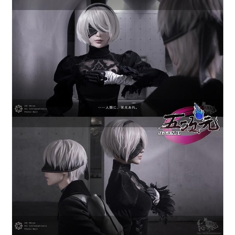 三分妄想 NieR Automata ニーア オートマタ コスプレ 2B ヨルハ二号B型 衣装 ウィッグ 追加