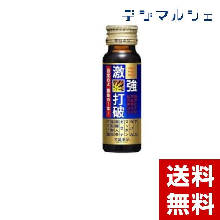 常盤薬品工業株式会社 激強打破 50mL×50本入 【dgｍ】 - なんでも揃う