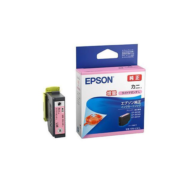 まとめ EPSON エプソン KNI-LM-L インクカートリッジ増量 LM ライトマゼンタ 純正品