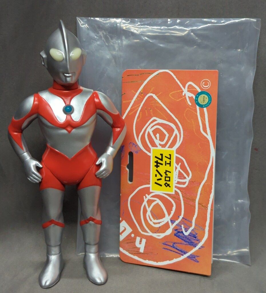ハンサムタロウエム 空想科学特撮シリーズ ウルトラマン 蓄光版 