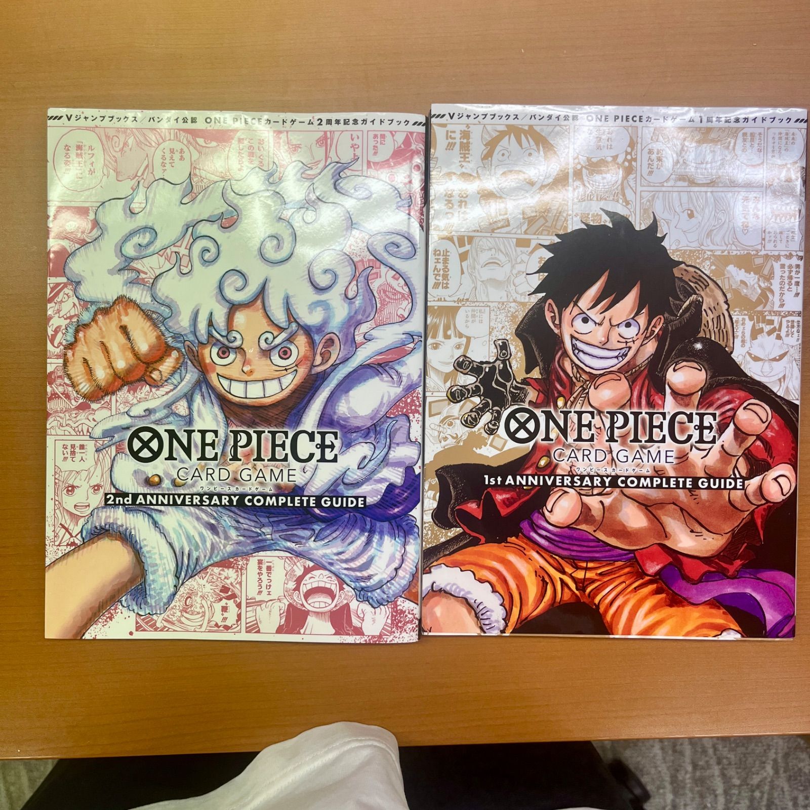 漫画 ワンピース ANNIVERSARY COMPLETE GUIDE 1st 2nd