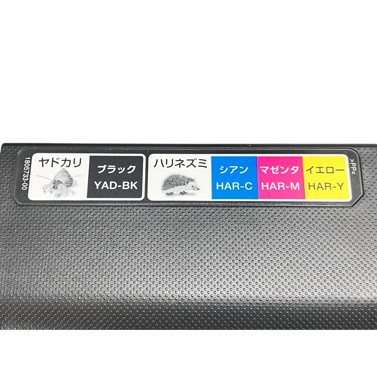 EW-M5610FT インクジェットプリンター