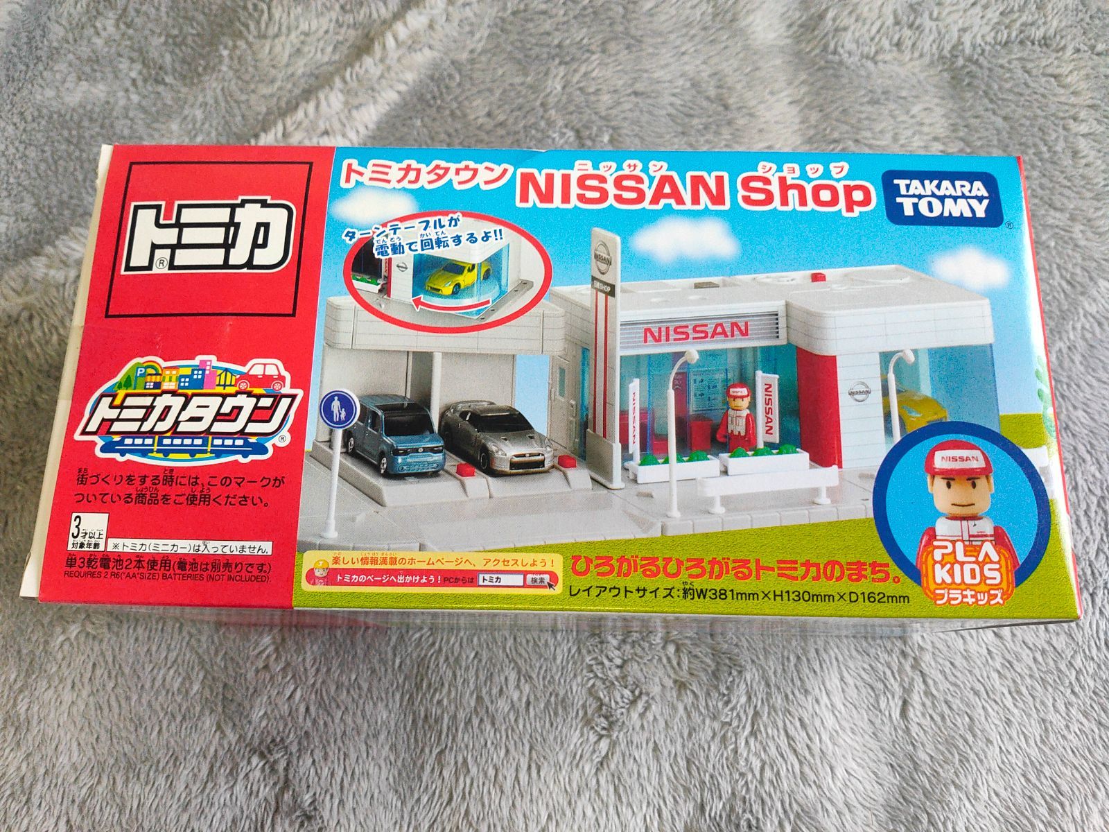 トミカ トミカタウン NISSAN Shop ニッサンショップ - ホビーショップ