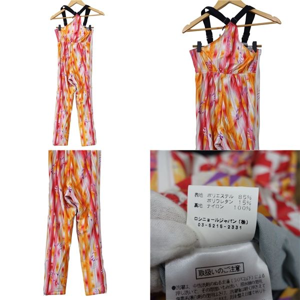 ロシニョール ROSSIGNOL