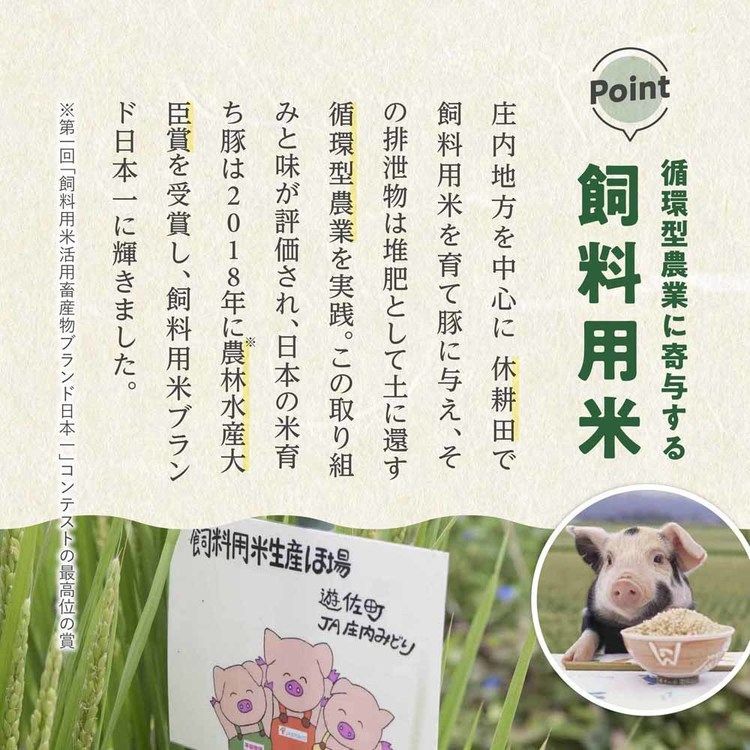 公式 平田牧場 金華豚 三元豚 米 特製 味噌漬け 味付け 肉 日本の米育ち金華豚･三元豚肩ロース特製味噌漬けギフト 8枚入 JHM-2SK08 株式会社平田牧場 代引不可 TD WWW_SMP1DAWEKUDUS_SCH_ID