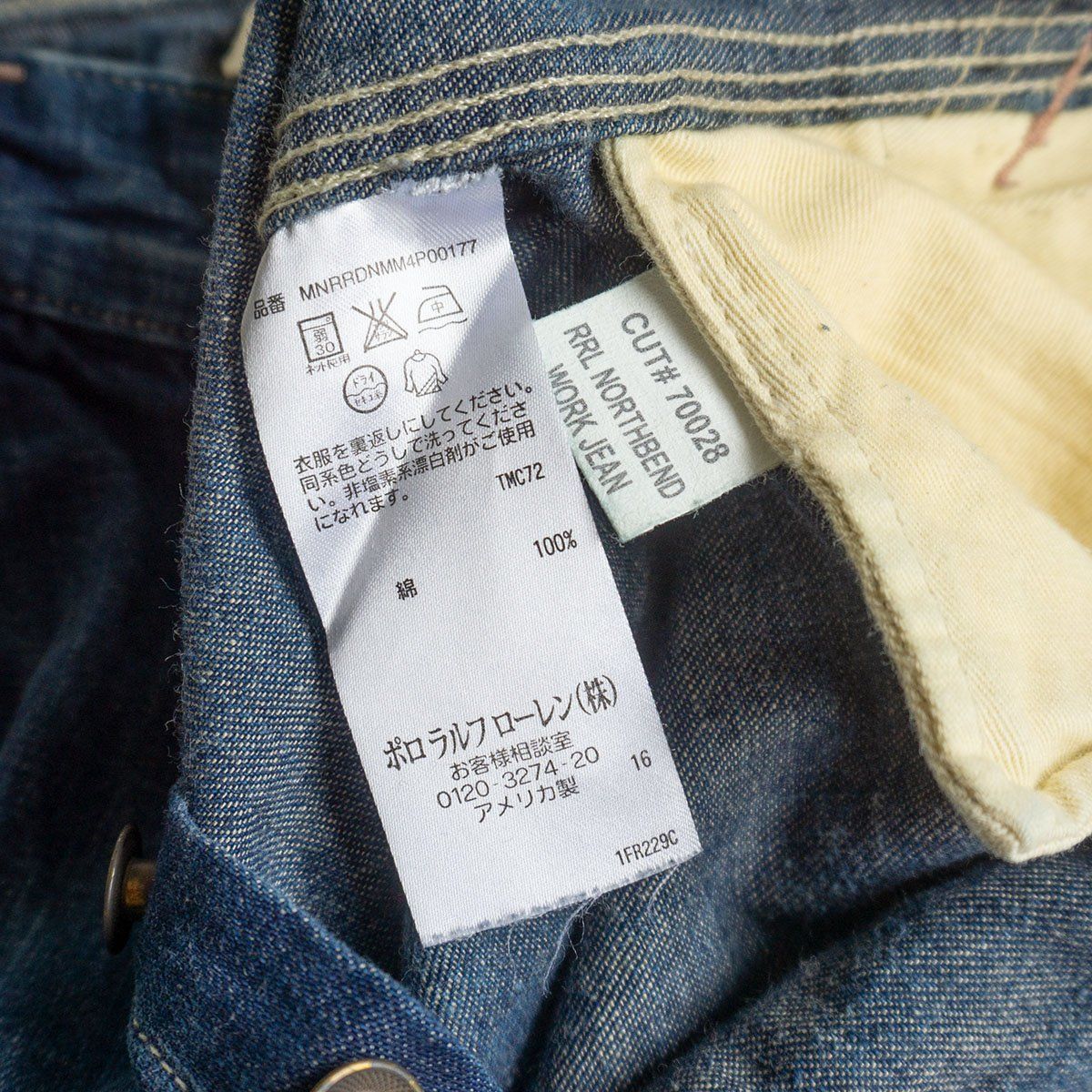 RRL バックルバック デニムペインターパンツ 2207015 - メルカリ