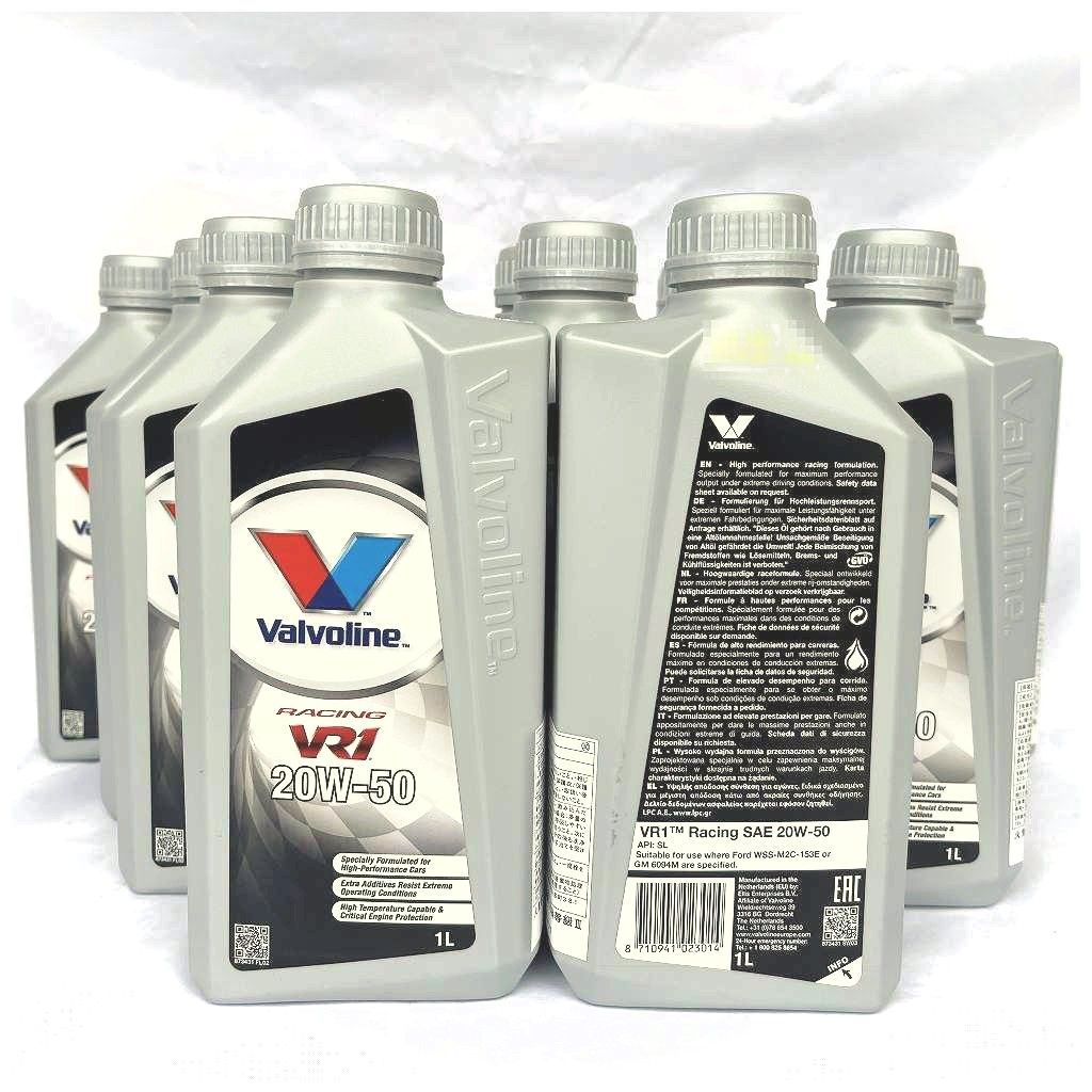 バルボリン Valvoline エンジン オイル　VR1 20W-50 未開封 Valvoline バルボリン VR1ーレーシング 20W50 1L×12本