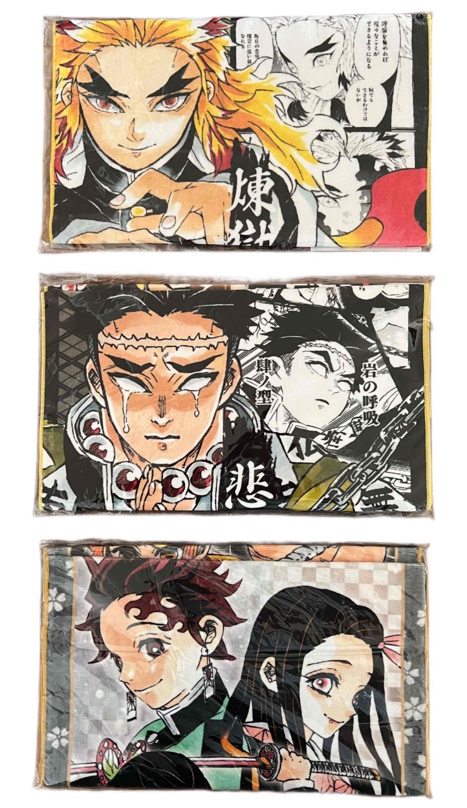 鬼滅の刃 フル フェイスタオル 3種セット 煉獄杏寿郎 悲鳴嶼行冥 炭治郎-禰豆子-善逸-伊之助-他