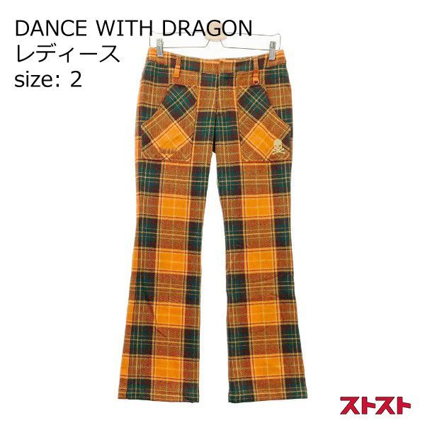 DANCE WITH DRAGON ダンスウィズドラゴン 裏地付ウール混パンツ