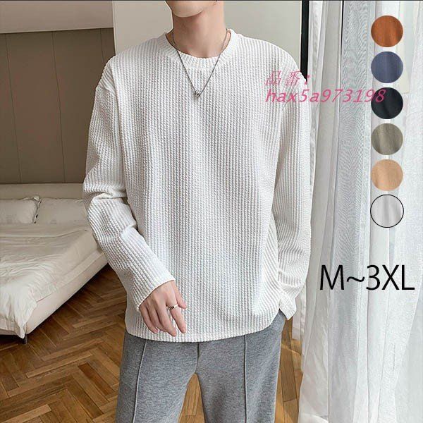 カットソー メンズトップス 長袖 ネック 大きいサイズ 春 ベージュ ブルー L 秋 ブラウン ブラック ホワイト グリーン 2XL XL M hax5a973198