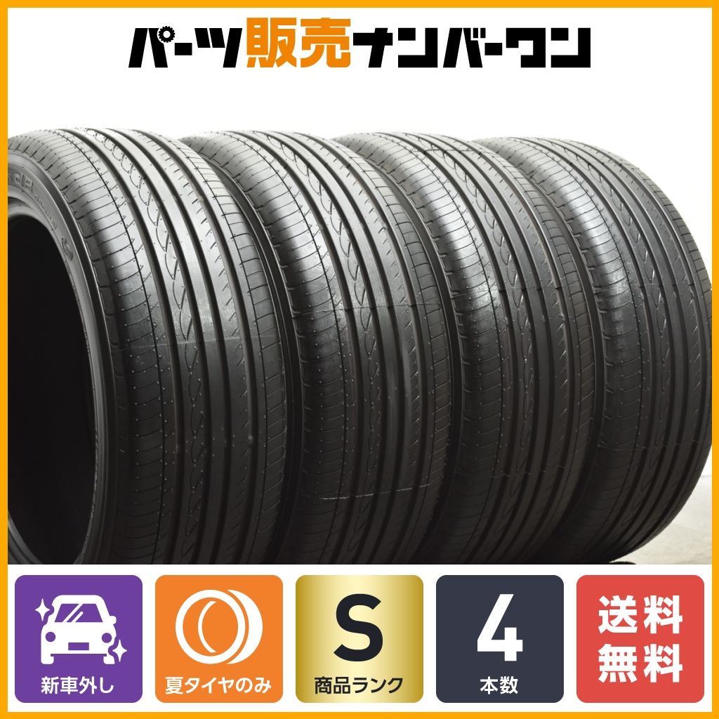 2024年製 新車外し】ヨコハマ アドバン dB V551V 225/50R18 4本セット