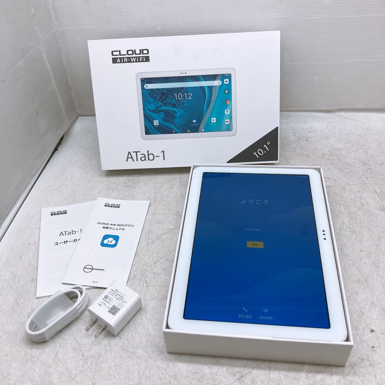 通電 済 4G LTE タブレット端末 CLOUD Air-WiFi ATab-1 CAW21T101 ゴールド 品