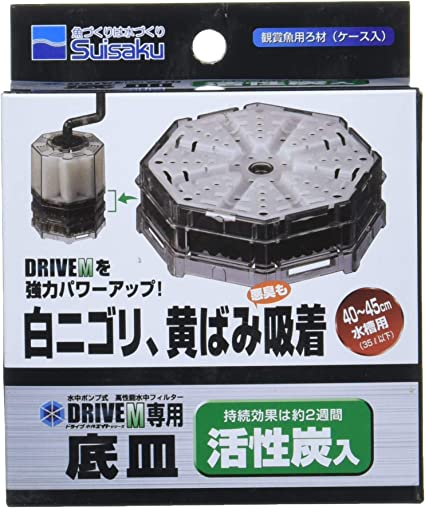 人気の福袋 新品 新品 未使用 水作 エイト ドライブ M 専用底皿セット 活性炭入 M サイズ その他 Www Liberisogni Org Www Liberisogni Org