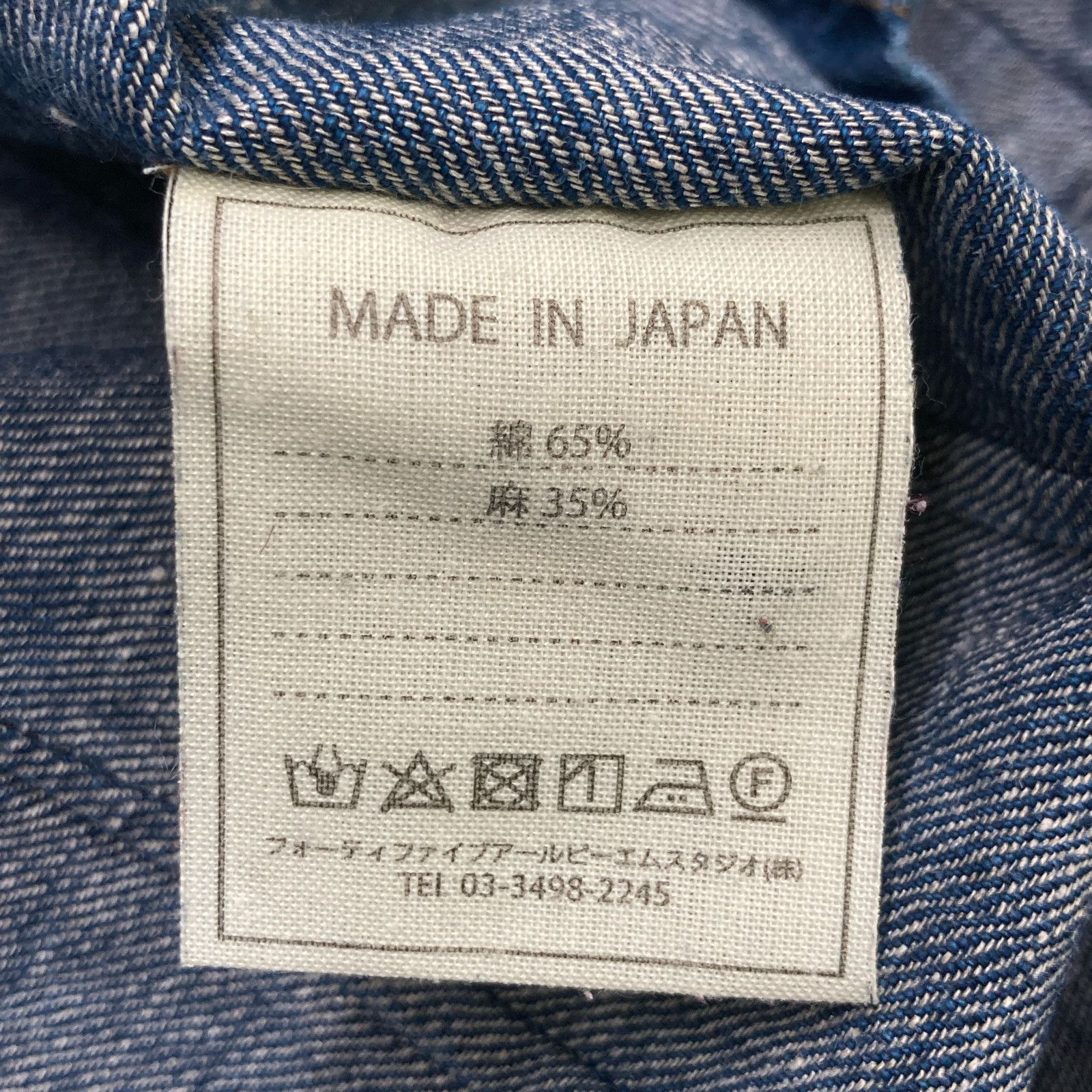 ｲﾝﾃﾞｨｺﾞ ｺｯﾄﾝ×ﾘﾈﾝ