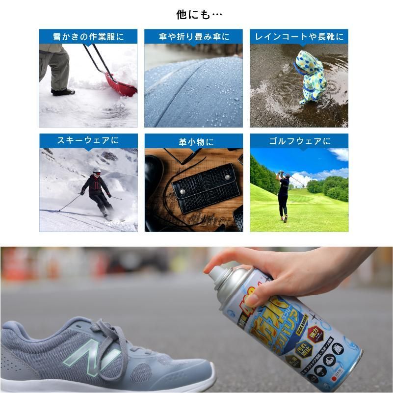 肌触りがいい 足と靴の救急箱アウトドア 防水スプレー フッ素 靴 スニーカー 大容量 フッ素で強力撥水 ギガバリア 2本セット 4ml 旧ウォーターベールスプレー リニューアルしました Trademarketingforce Com Br