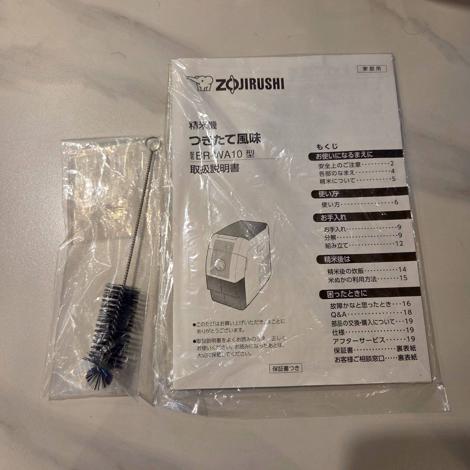 象印 - レンジャーさま専用　象印　精米機　つきたて風味 美品】ZOJIRUSHI 象印 お米屋さんの本格精米 つきたて風味 圧力