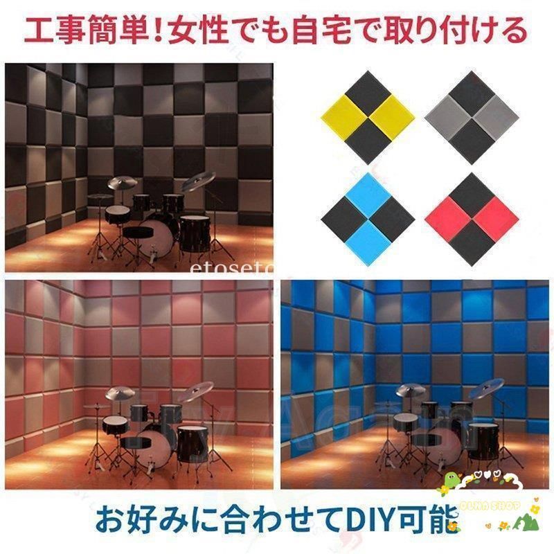 吸音パネル 効果