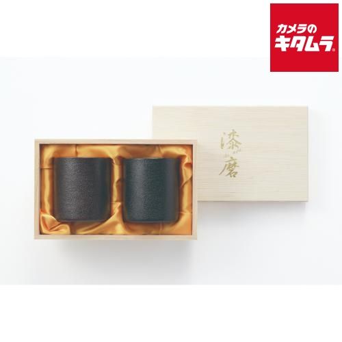 タマハシ TS-26 漆磨 ロックタンブラー 2個セット 朧250ml 赤 黒