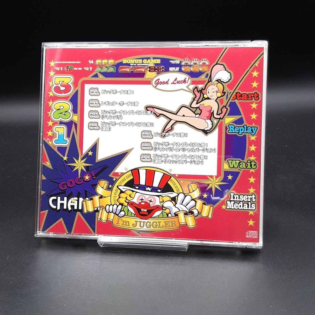 未開封品I'm JUGGLER アイムジャグラー サウンドトラック