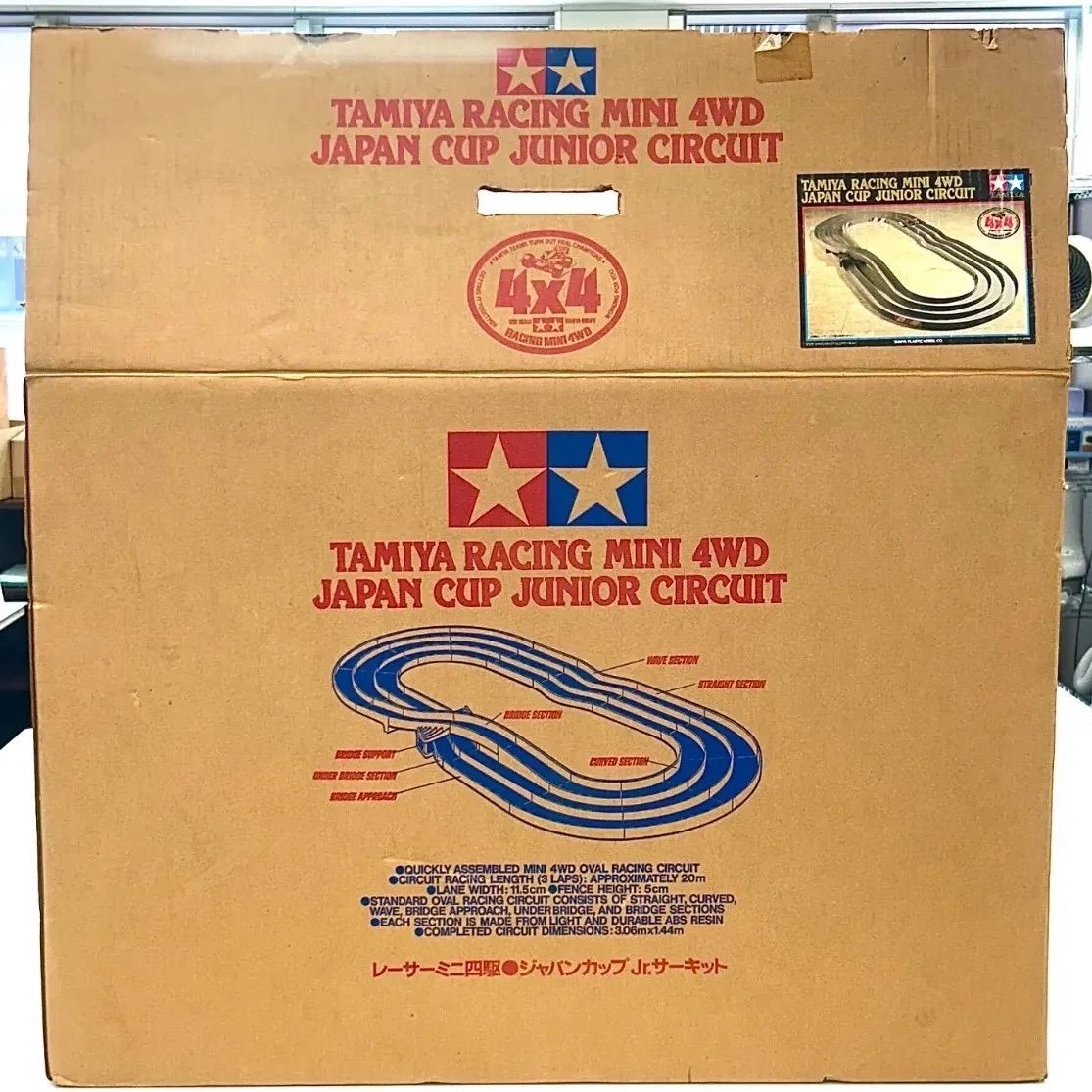 TAMIYA 】タミヤ「ミニ四駆🏎️💨🏎️💨」ジャパンカップJr