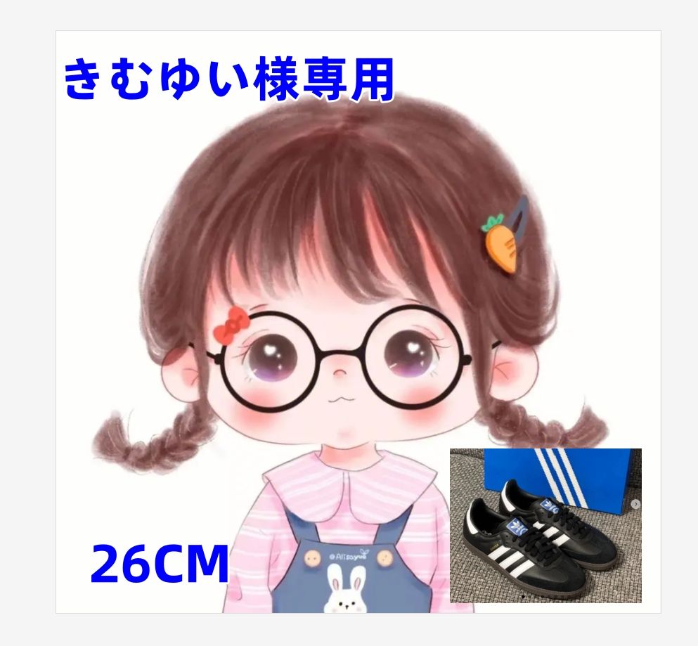 ゆい様専用 ゆい♡さん専用 ♡YUI様専用♡ ゆい様専用 ☆