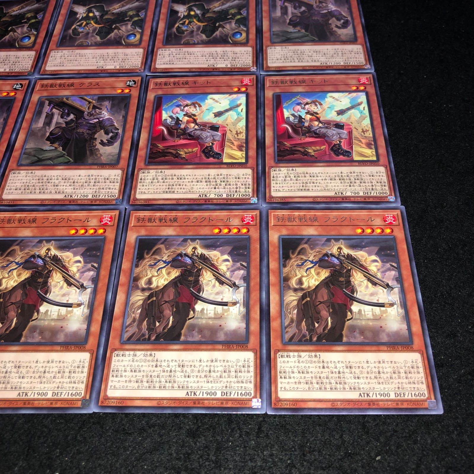 遊戯王 No.1729 鉄獣戦線フラクトール 鉄獣戦線キット 鉄獣戦線ケラス