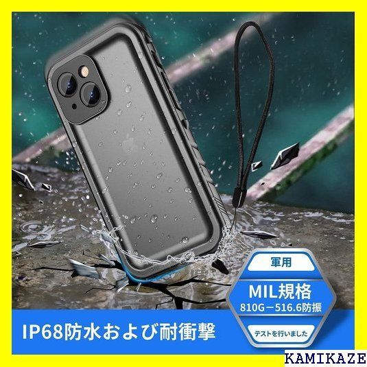 ☆送料無料 SPORTLINK iPhone 13 mini 用 ini 防 ース お風呂 5.4 ...