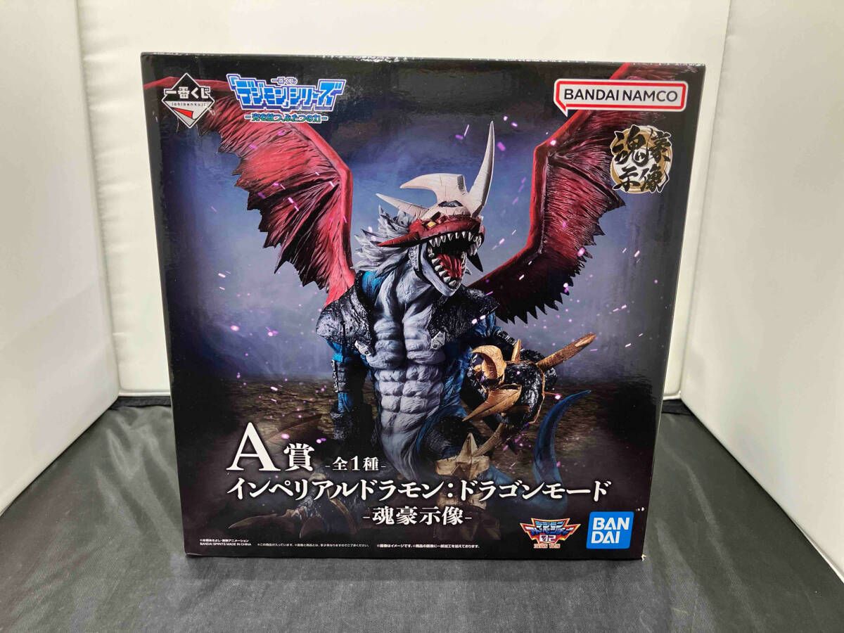 B賞 デュークモン 魂豪示像 一番くじ デジモンテイマーズ 光を放つ