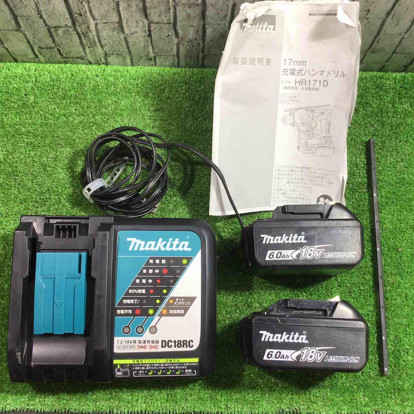 makita コードレスハンマドリル