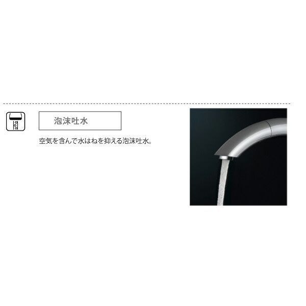 新品・7営業日以内発送】三栄水栓 SANEI 4973987610455 ワン