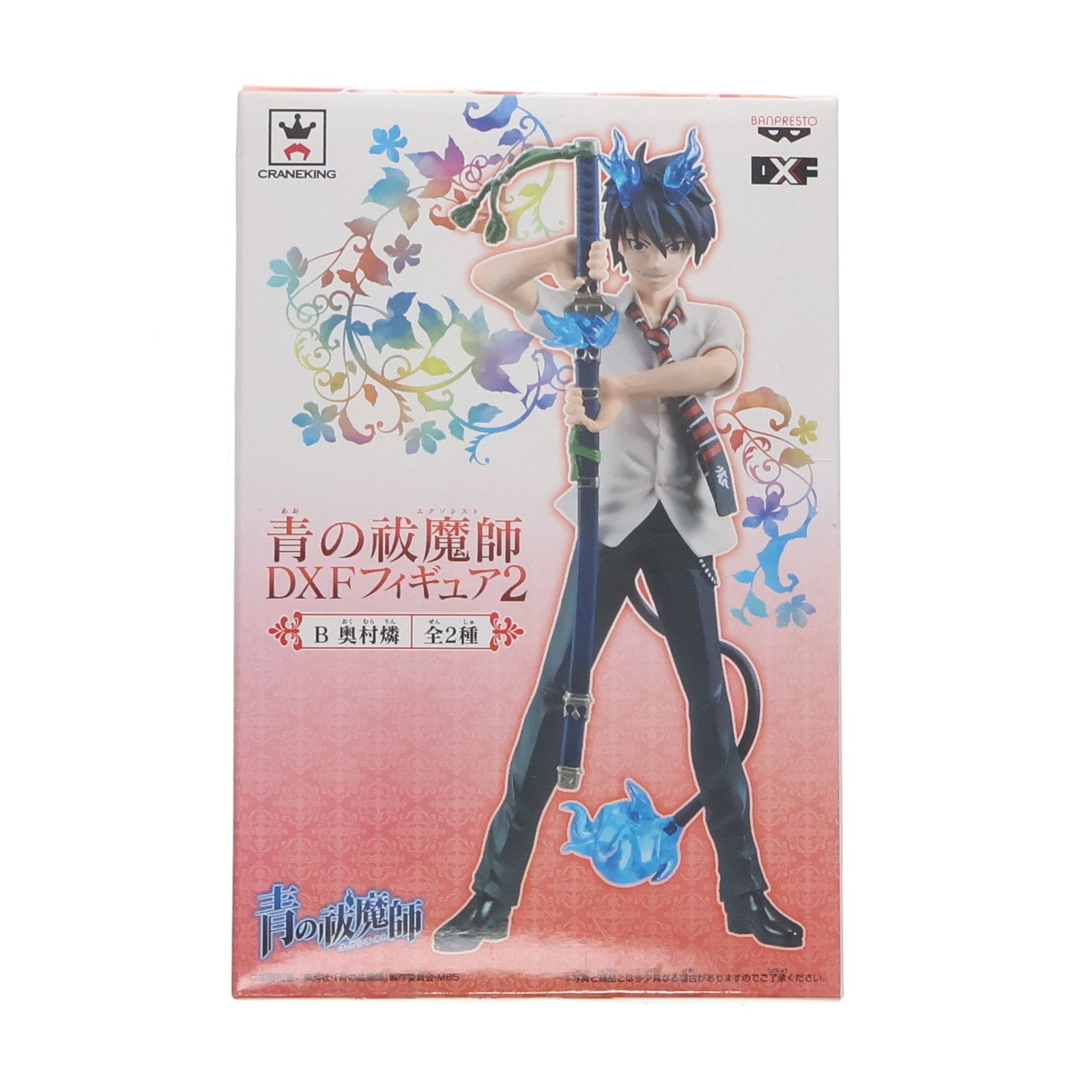 奥村燐(おくむらりん) 青の祓魔師(エクソシスト) DXFフィギュア2