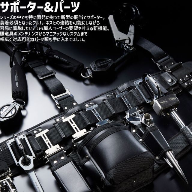 ワーカーズイグジット EXT-WS700BK