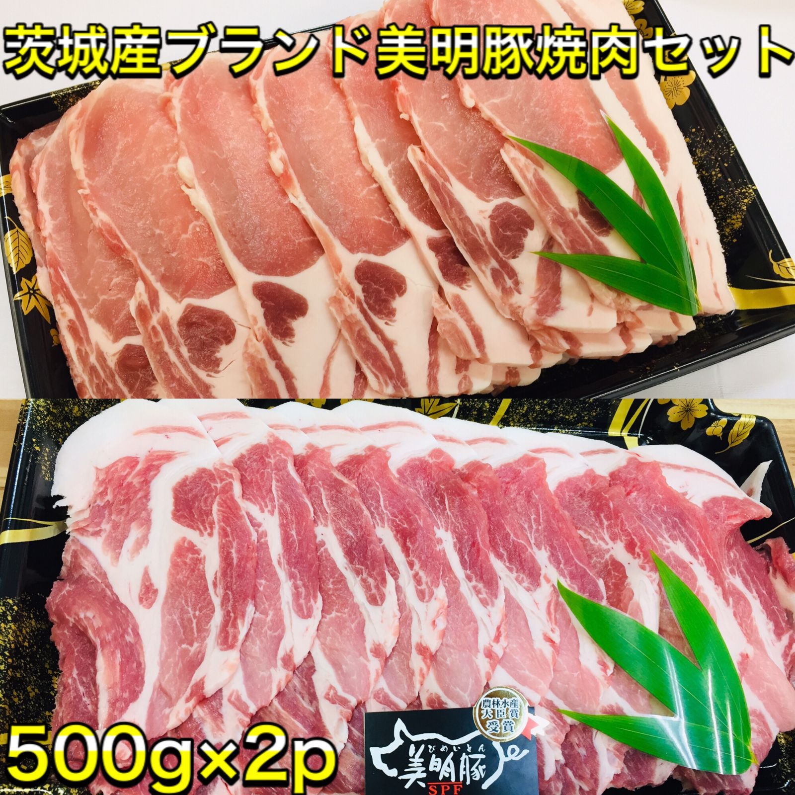 茨城県産 常陸牛\u0026美明豚手づくり特選ハンバーグ(約200g×8個