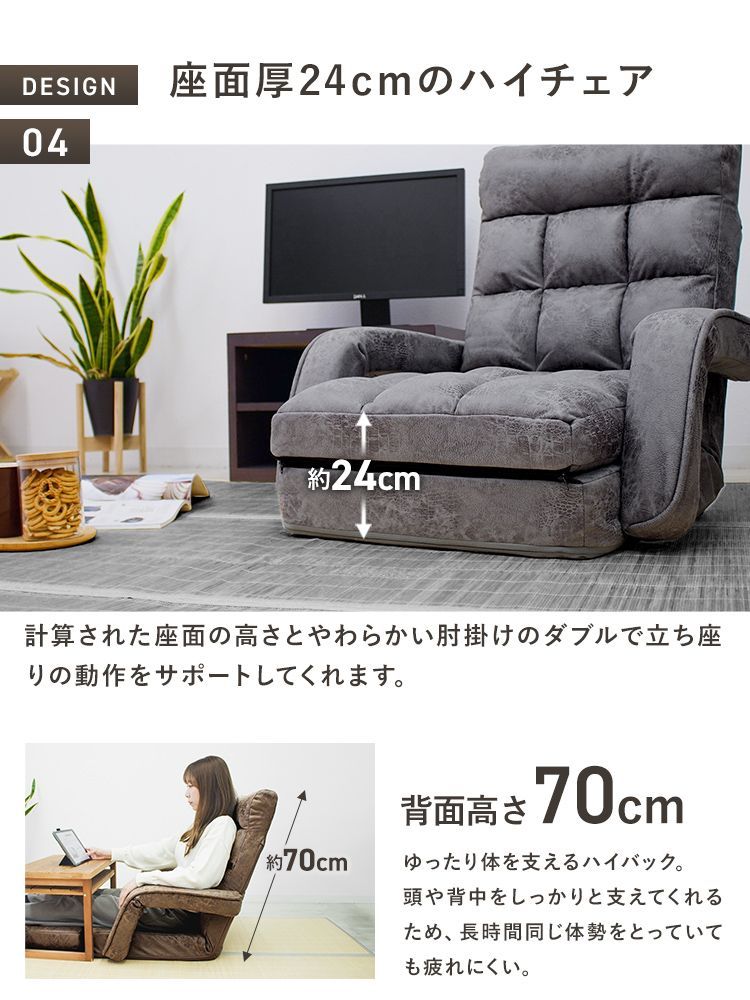 ハイバック ソファ