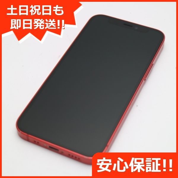 美品 Softbank iPhone12 mini 128GB レッド 即日発送 スマホ 白ロム 