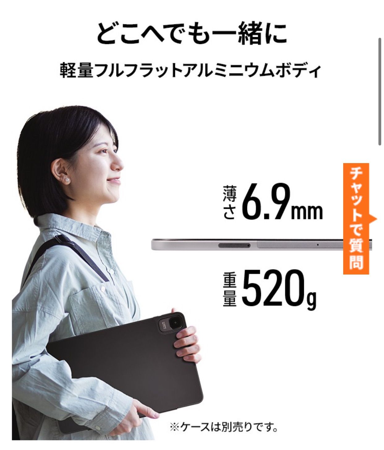Androidタブレット 565