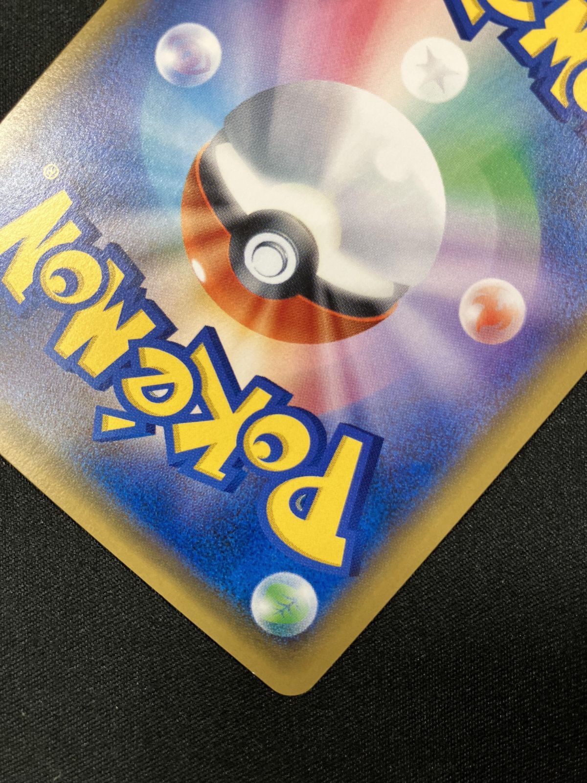 ポケモンカードゲーム ポケカ ライチ 053/SM-P PR 強化拡張