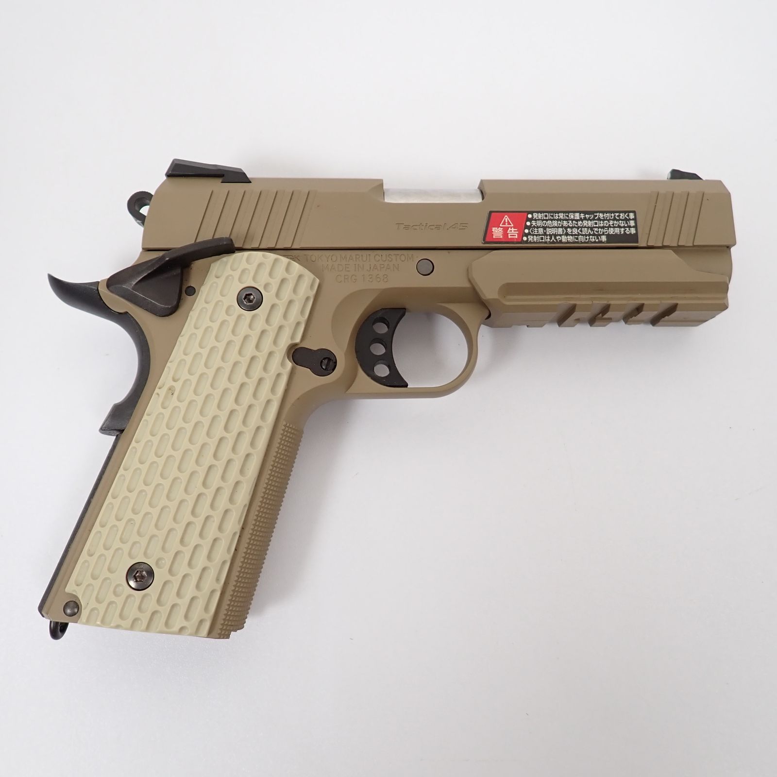 東京マルイ デザートウォーリア4.3 DESERT WARRIOR ガスガン 東京