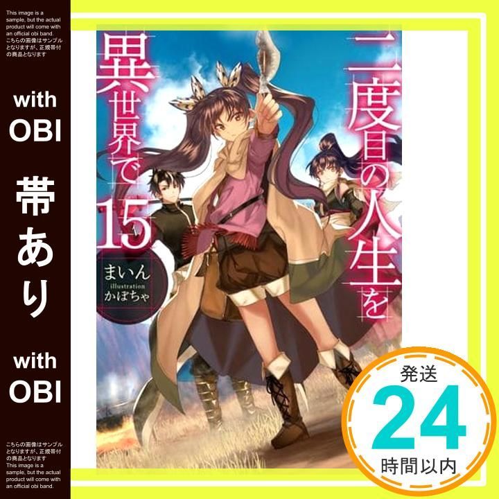 （希少）非売品　默阿彌全集　第十二巻 黙阿弥全集 全28巻揃(全27巻+首巻) をお売り頂きました。｜三月