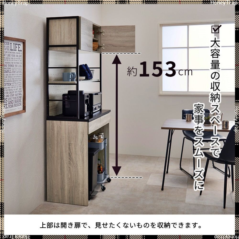 RCC-1628 キッチン収納食器棚