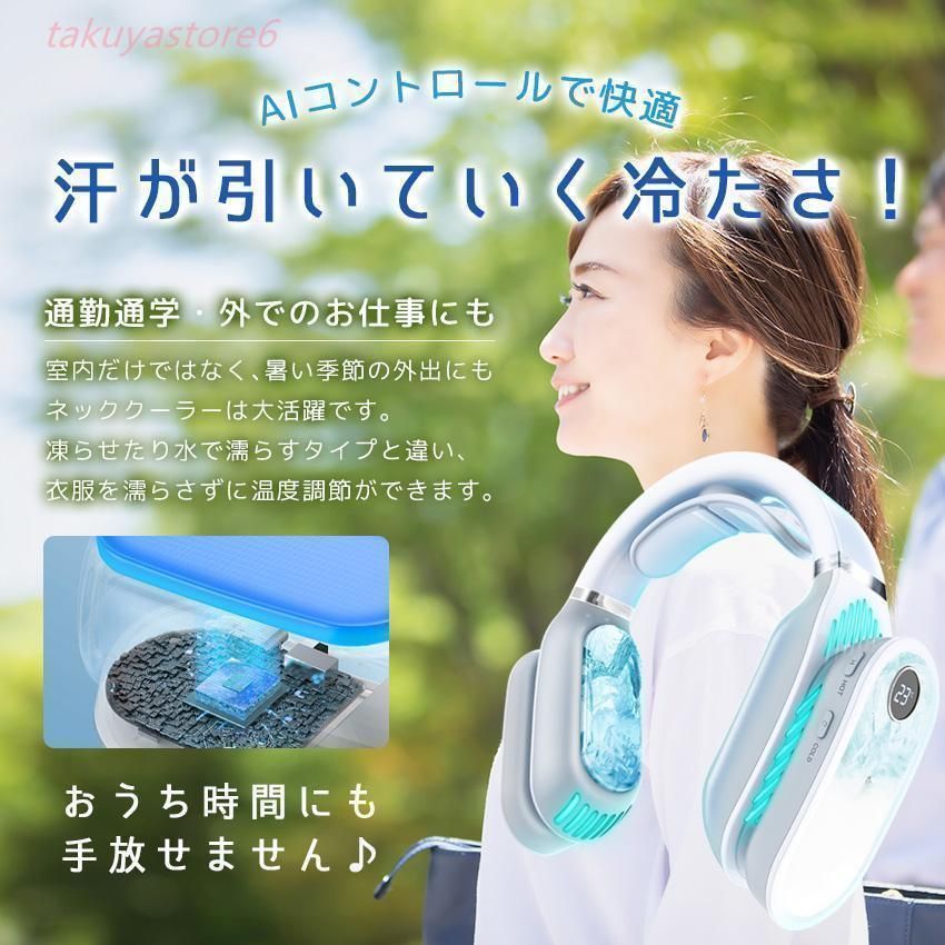  ネッククーラー 2025 W冷却プレート付 節電 省エネ ネックファン ポータブルファン 携帯クーラー 首かけエアコン 首かけクーラー 暑さ対策 ネッククーラー 暑さ対策 冷却グッズ