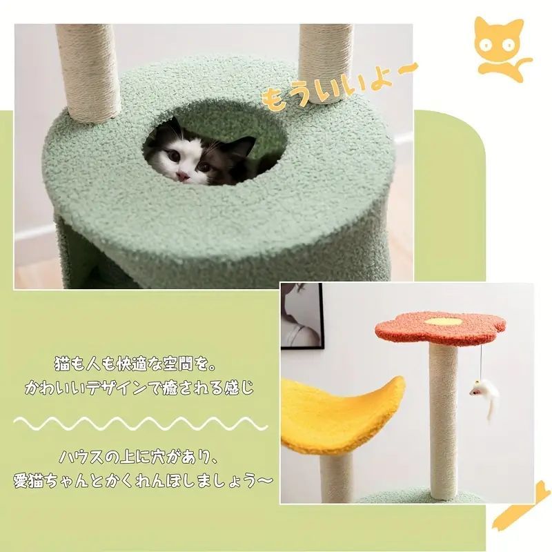 猫用 おもちゃ