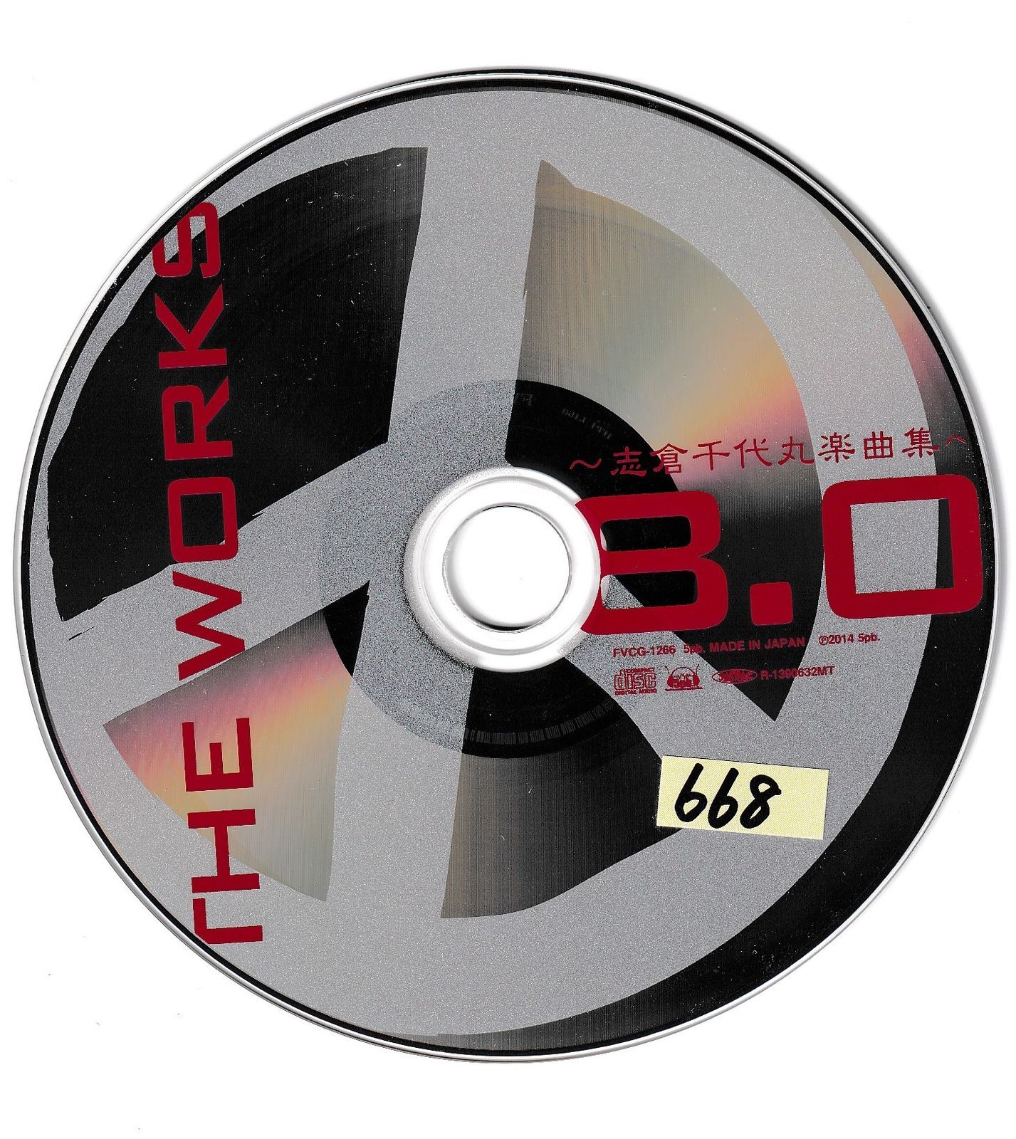 KOPERU CD まとめ売り TOP RARE''特設ページ 12/10(土) 「大阪ROCK廃盤レコードセール